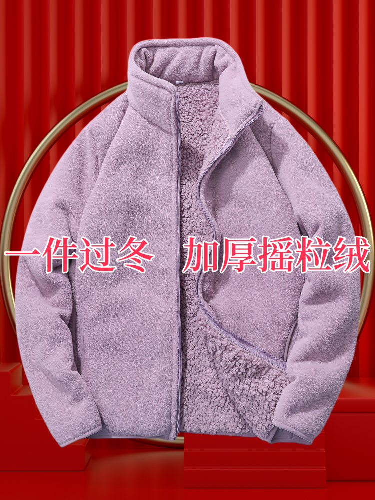 羊羔绒外套女加厚秋冬季奥利绒抓绒衣加绒上衣女开衫摇粒绒卫衣男