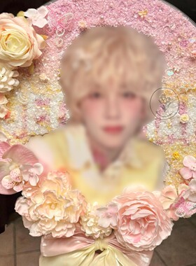 应援扇碎钻仿真花大王扇d