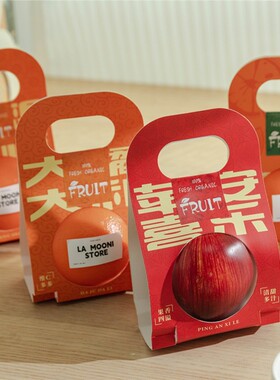 定制苹果包装盒礼盒单、双橙色手持水果套装高端牛皮手持礼盒空