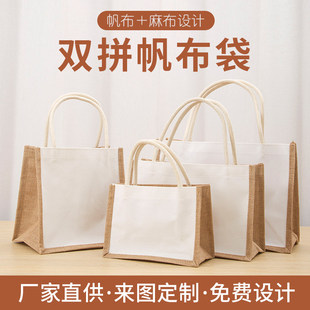 麻布袋定制环保黄麻亚麻购物礼品袋时尚外出帆布手提袋定做logo