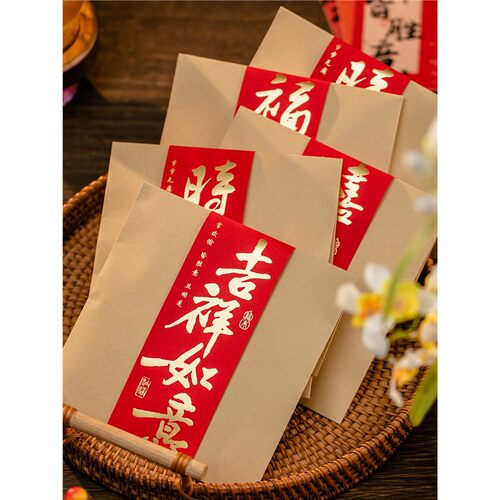 2026新年礼品包装袋零食