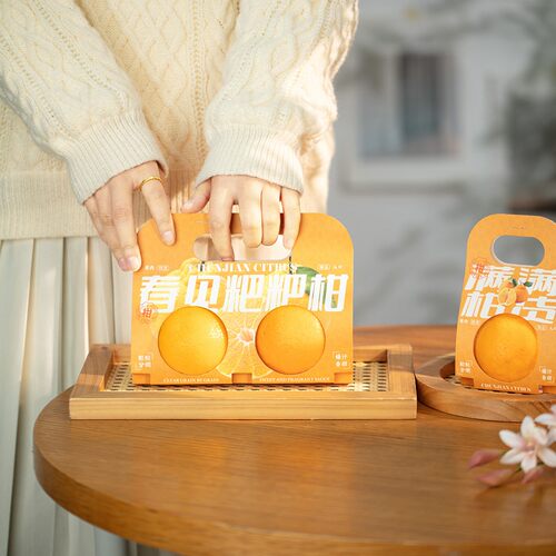 春见包装盒礼盒单双个粑