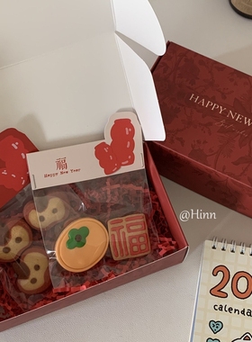 Hinn 繁花~新年快乐礼物包装盒烘焙饼干国风春节礼品盒装饰飞机盒