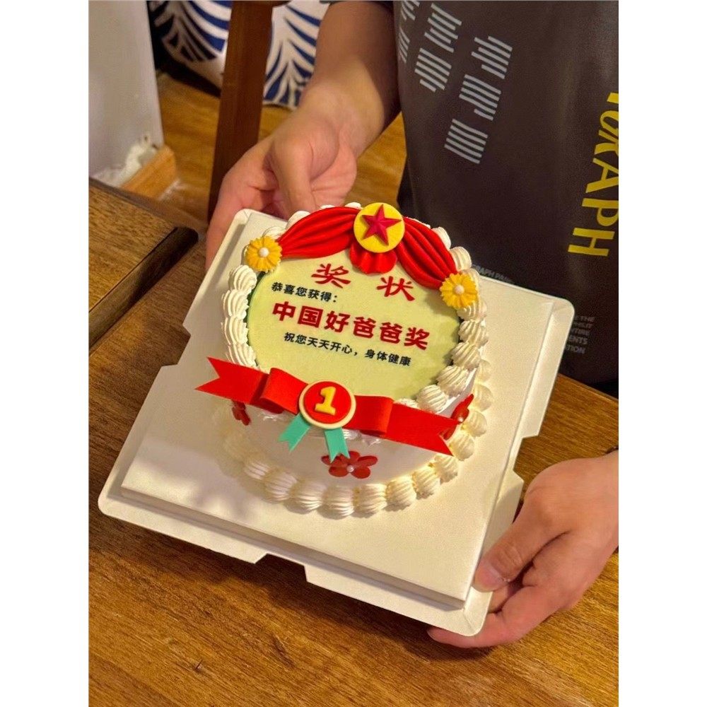 2025父亲节中国好爸爸奖状成品巧克力配件父亲节蛋糕巧克力装饰,节庆用品/礼品,蛋糕/烘焙装饰用品,淘宝优惠券,粉丝福利购,淘宝优惠卷