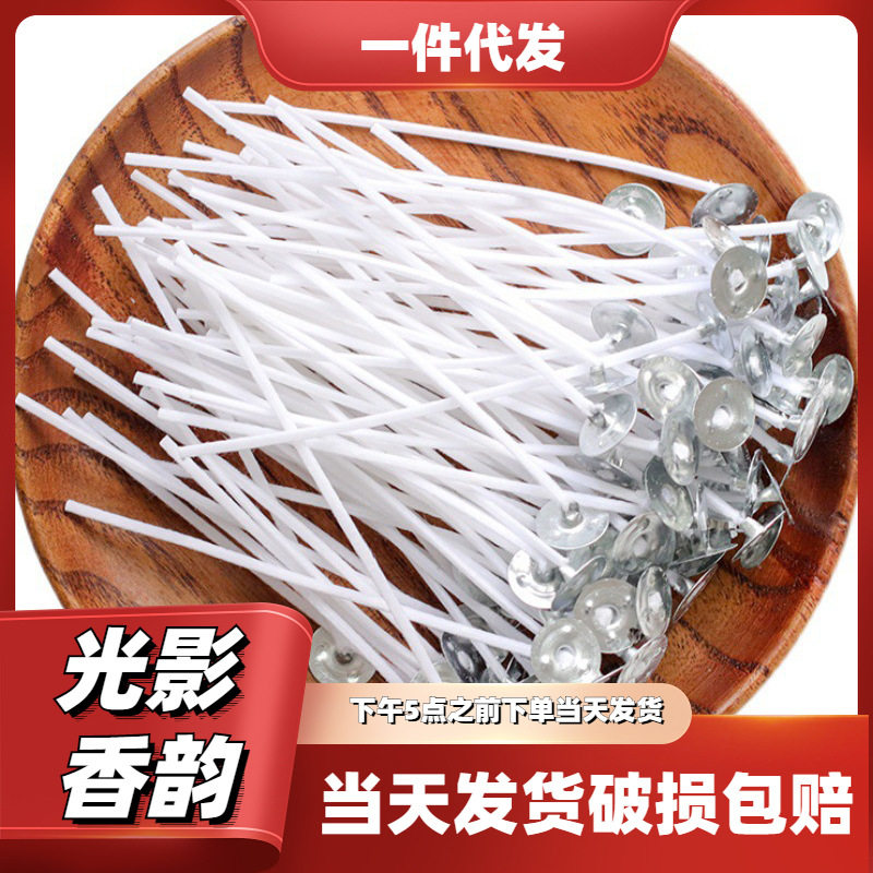 DIY蜡烛芯线灯芯木片蜡芯香薰蜡烛diy材料过蜡型棉线棉芯无烟环保,家居饰品,香薰蜡烛,淘宝优惠券,粉丝福利购,淘宝优惠卷
