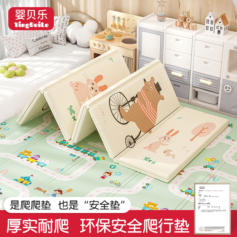 宝宝爬行垫加厚婴儿爬爬垫