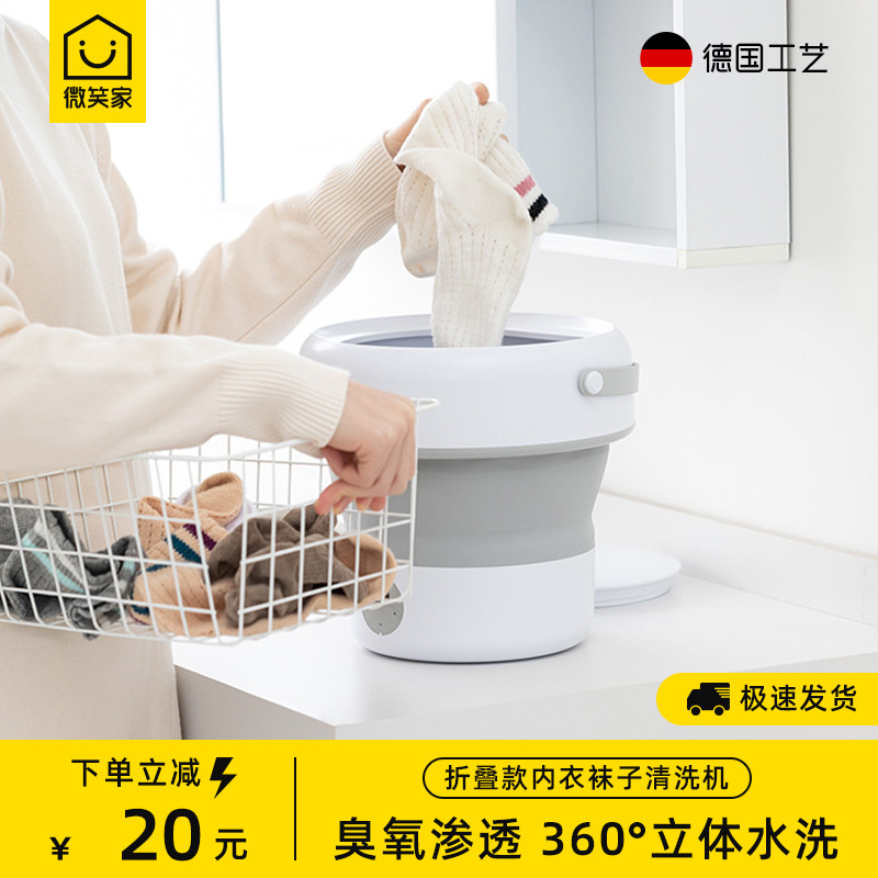 内衣内裤袜子专用洗衣机全自动小型免安装迷你小型二合一清洗神器图片