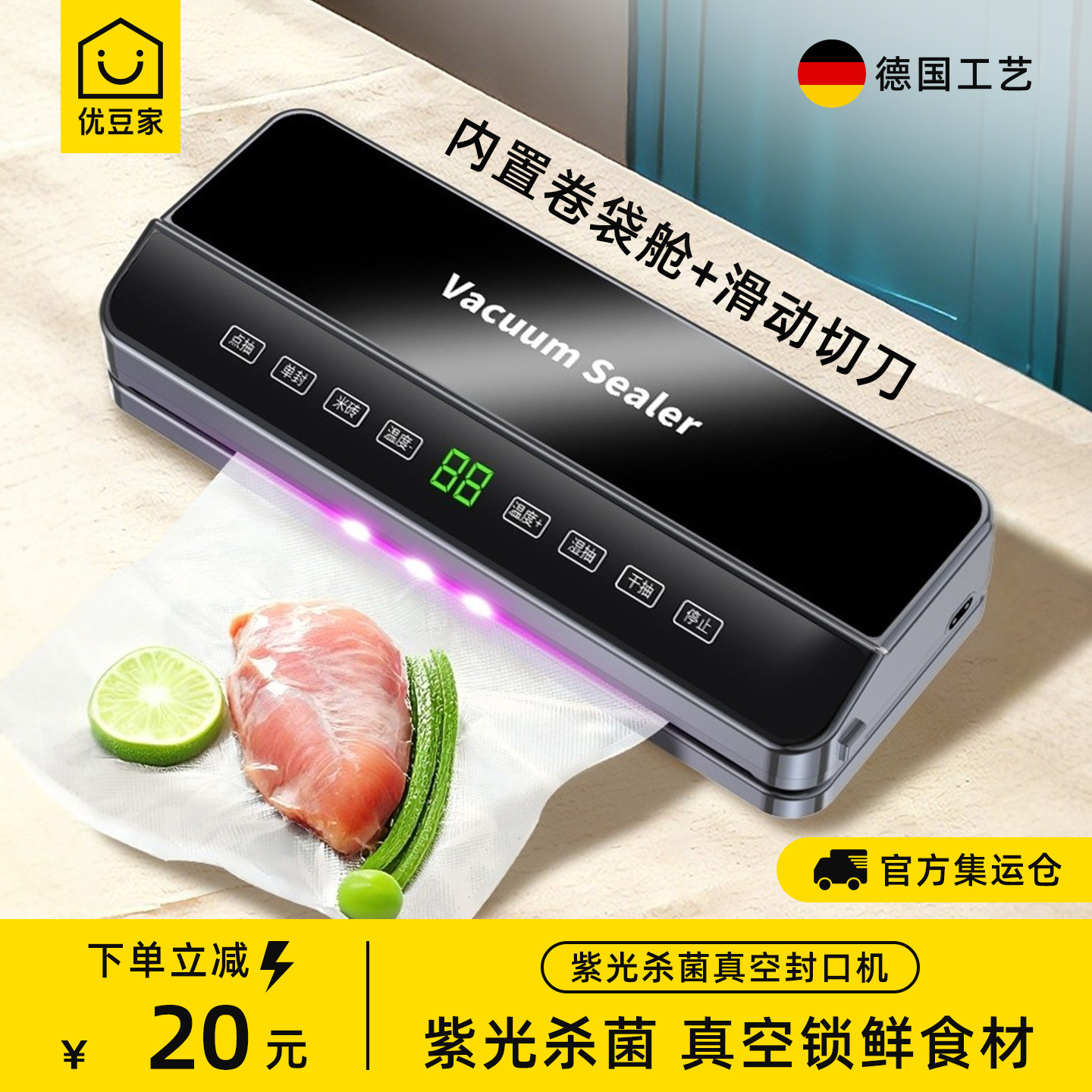 抽真空自动封口机小型家用110v伏大功率大吸力包装密封塑封机新型