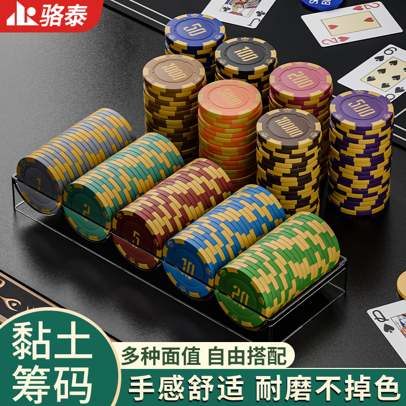 麻将筹码棋牌室专用卡片筹码币德州扑克积分币打麻将打牌用的码币
