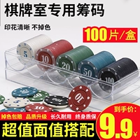 Chip Coin Texas Poker Poker Mahjong Chip Card Chess и Card Room Special Cod