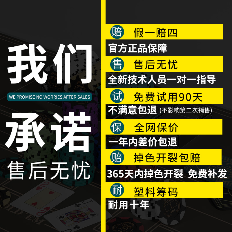 筹码棋牌室专用卡片德州扑克麻将筹码币塑料打牌积分卡奖励币机用