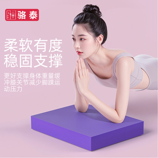 瑜伽垫加厚防滑家用健身垫子专业运动减震静音瑜伽垫