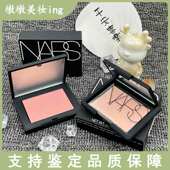 娜斯 纳斯单色腮红tempted behave NARS sex appeal