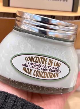 L'occitane欧舒丹杏仁甜扁桃身体乳霜正装玻璃罐保湿滋润200ml