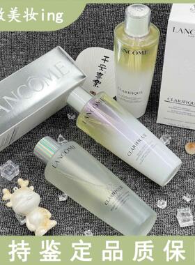 lancome兰蔻 净澈保湿精华水乳细腻毛孔水油平衡极光水混油皮女