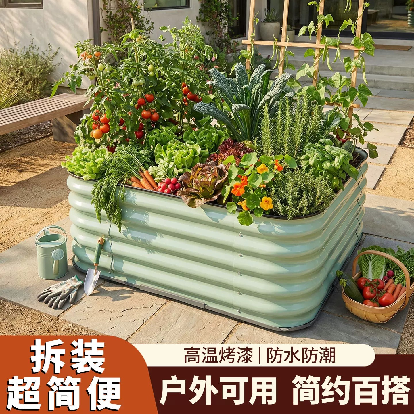 金属种菜箱户外阳台耐用菜床图片