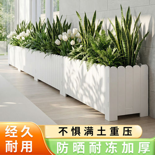 户外庭院绿化造景花箱阳台无异味