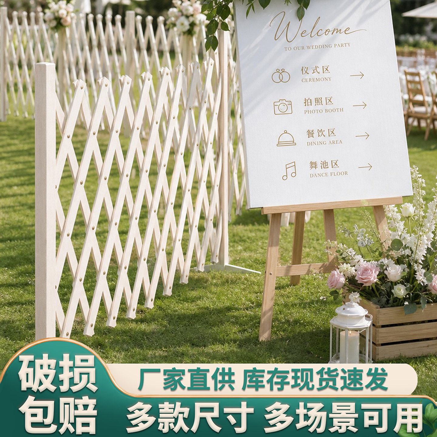 户外花园组合PVC围栏伸缩插地篱笆菜园分区结实耐用爬藤护栏架