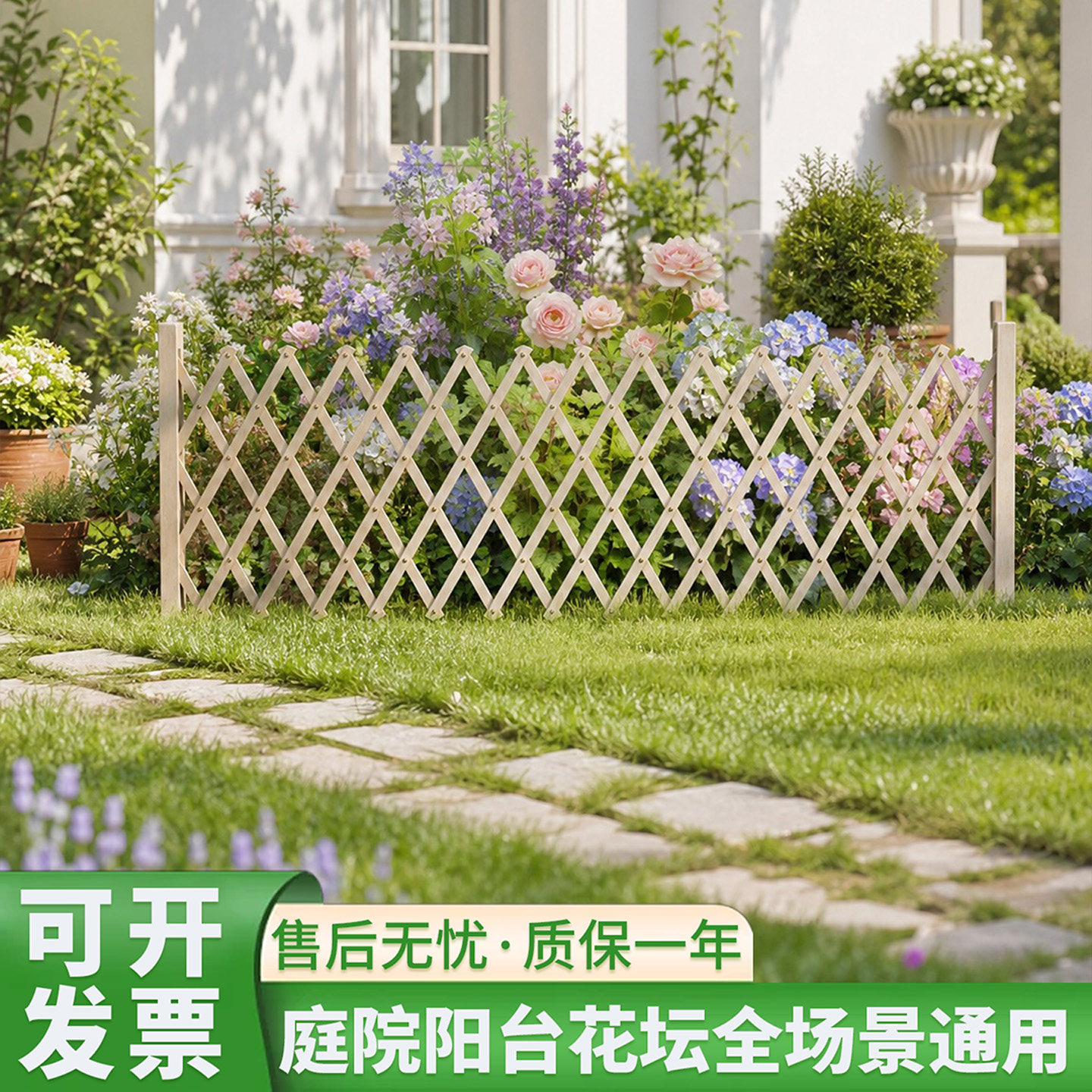 加固结实PVC伸缩围栏庭院阳台花园插地栅栏阳台菜园隔断爬藤花架