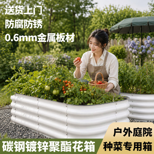 庭院铁艺带轮长方形种植箱