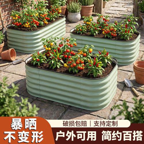 户外防晒长方形金属种植箱
