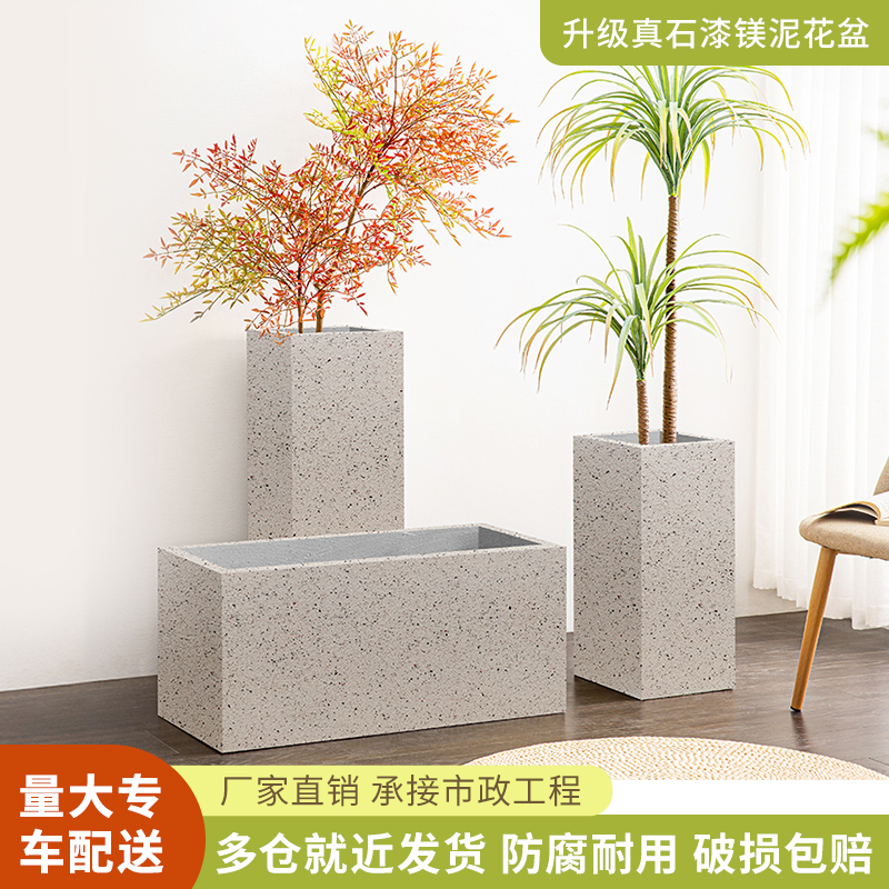 长方形水泥花盆户外庭院阳台种植