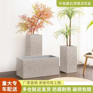 长方形水泥花盆户外庭院阳台种植花箱镁泥真石漆北欧风格公园花槽