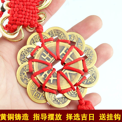 包邮五帝钱铜钱挂件三帝