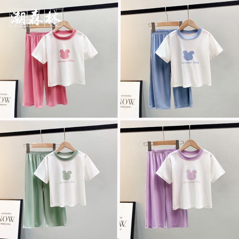 夏季女童套装冰丝宝宝短袖T恤夏装小女孩阔腿长裤儿童家居服洋气