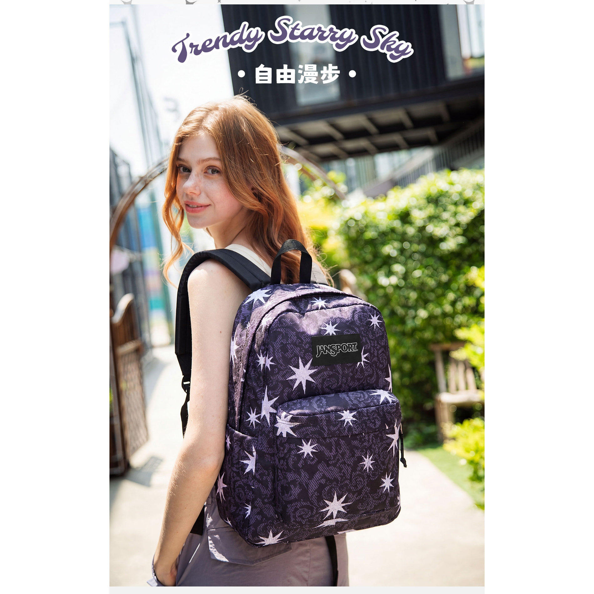 Jansport26年新款怪诞星帅酷男女初中大学生双肩包大容量书包