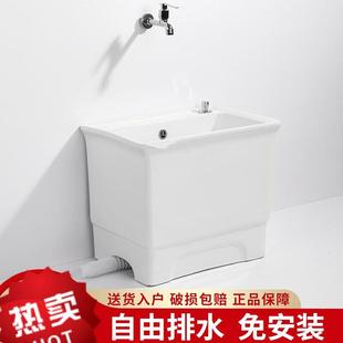 拖把瓷KHX池陶大号带腿拖号槽家用阳台把拖布池高脚卫生间小墩布