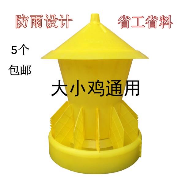 固定鸡料桶料饲桶自动下料槽桶饮料器AGS喂食养食盒槽子饮食塑胶