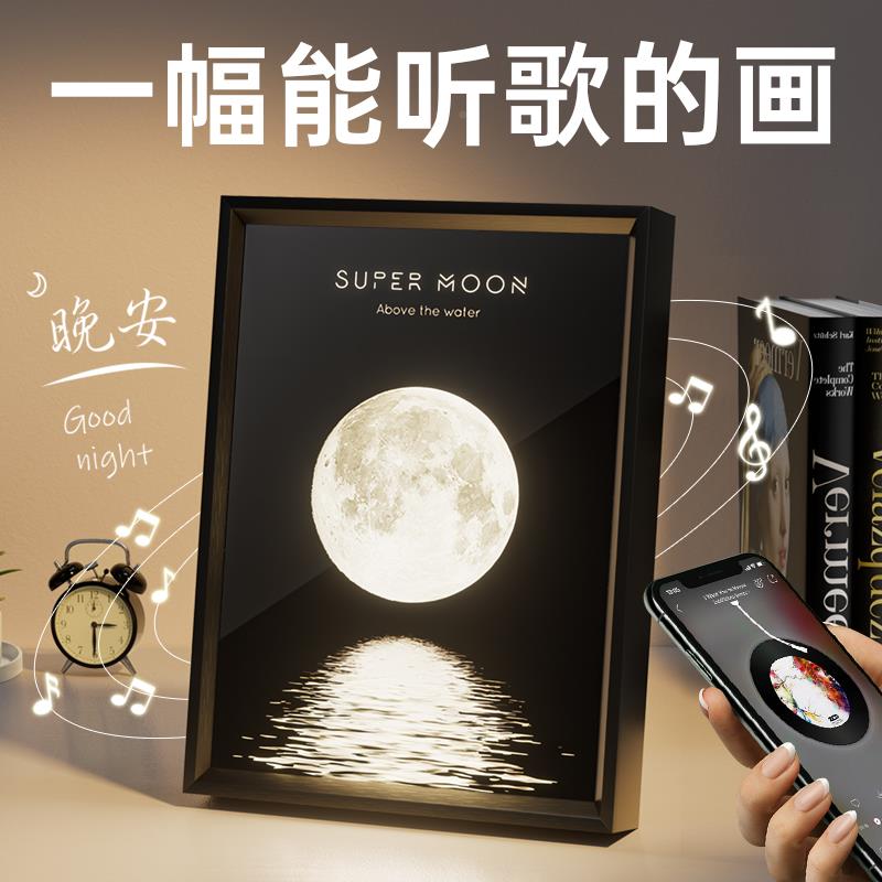 other/其他 其他家无线牙音响氛围灯光画面小型客用厅音箱蓝生日