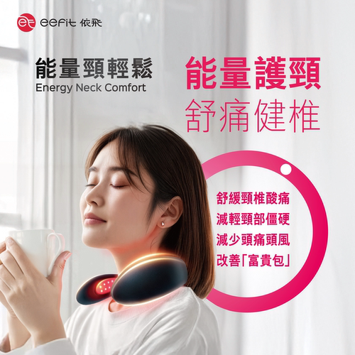 疏通经络，改善气血循环