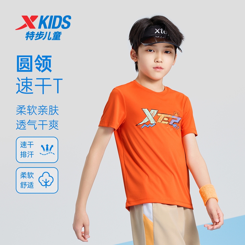 特步男儿童短袖速干T恤透气上衣
