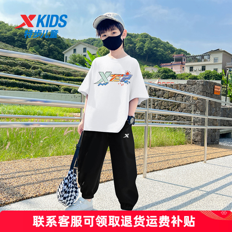 特步童装男童套装2025新款夏季大童速干短袖t恤长裤男孩运动夏装