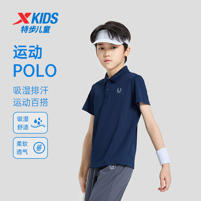 特步儿童运动polo衫男童速干T恤
