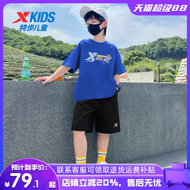 特步男儿童速干t恤短裤运动套装