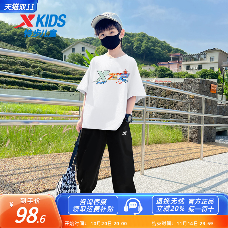 特步童装男童套装2025新款夏季大童速干短袖t恤长裤男孩运动夏装