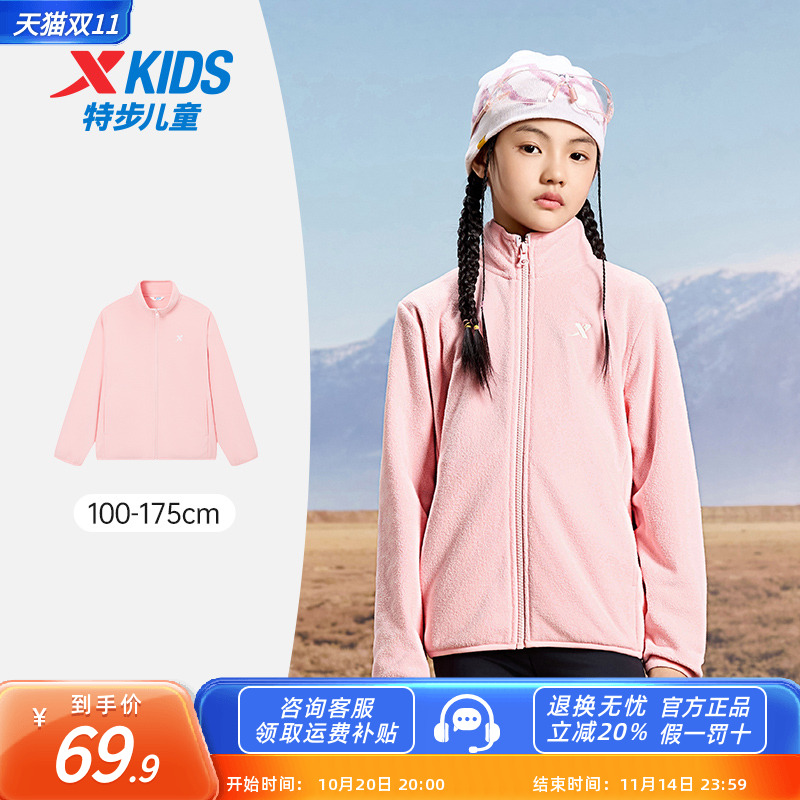 特步正品儿童童装外套摇粒绒开衫
