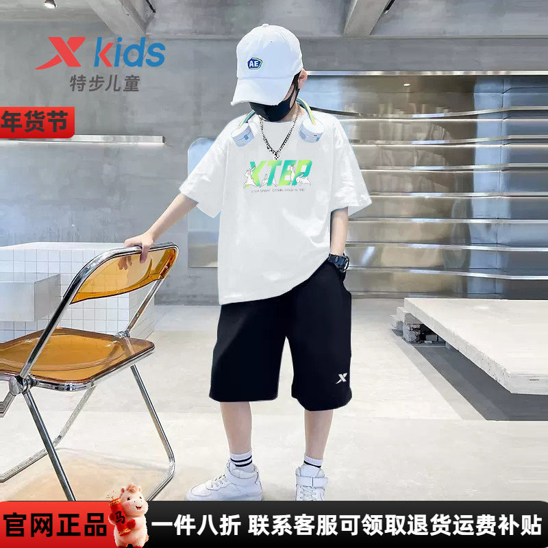 特步童装男童运动套装儿童短T大童夏装男孩运动服短袖短裤两件套