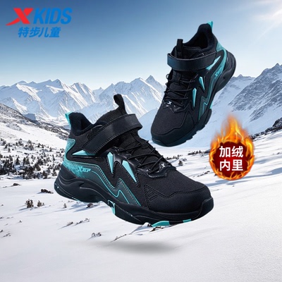 特步儿童童鞋运动鞋加绒保暖棉鞋