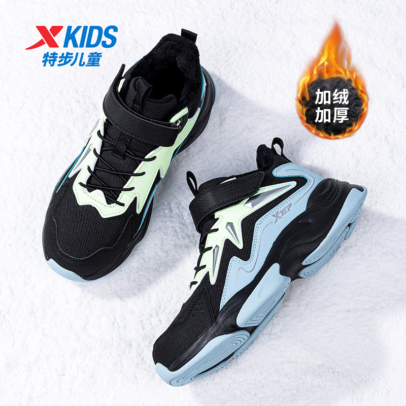 特步官方正品童鞋冬季加绒保暖鞋