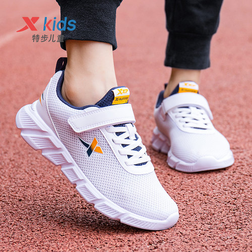 特步童鞋男童运动鞋网面透气儿童