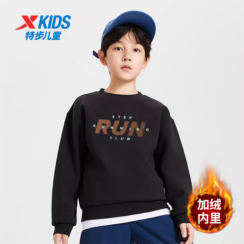 特步童装男童加绒运动卫衣套头衫