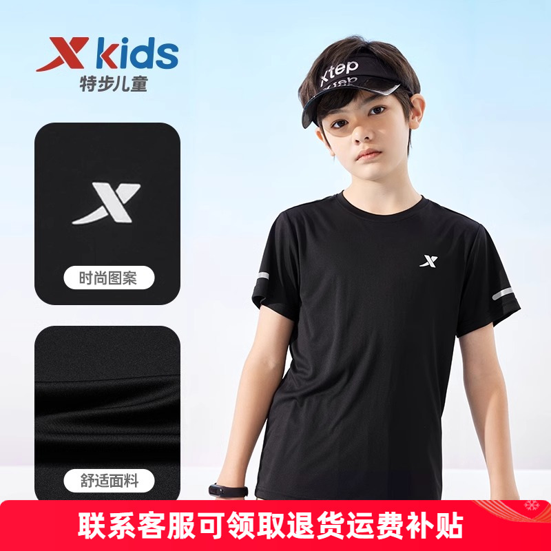 特步童装儿童短袖t恤男童速干衣夏季新款青少年黑色运动上衣夏装