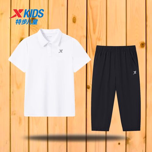 特步男童运动服POLO衫七分裤套装