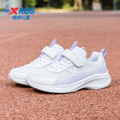 特步儿童正品网面跑步运动鞋童鞋