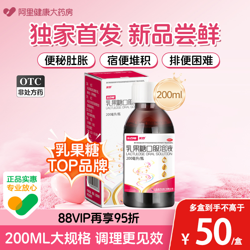 进口原料 成分安全 孕老幼均可用