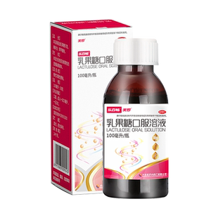 美罗乳果糖口服液治便秘润肠通便老人孕妇婴幼儿非雅培杜密克